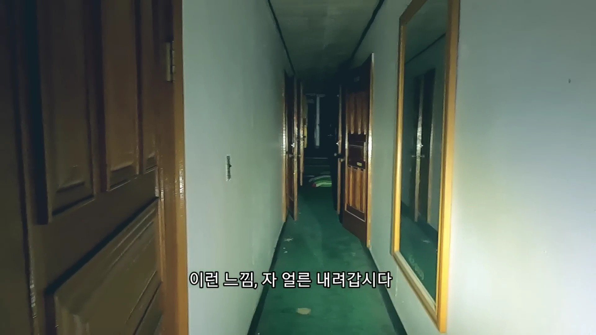 23년째 방치된 폐여관....jpg | 인스티즈