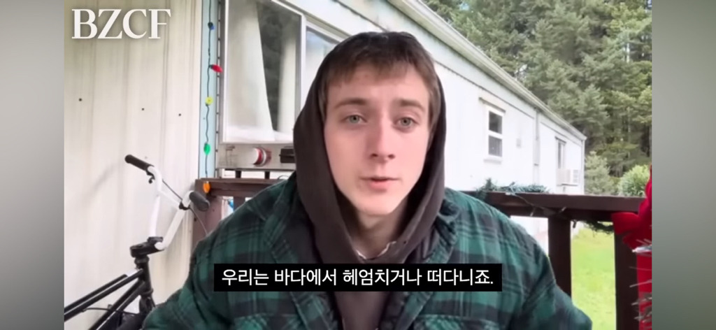 어떻게 살아야 할지 모르겠을 땐 "그냥 존재하기, Just exist” | 인스티즈