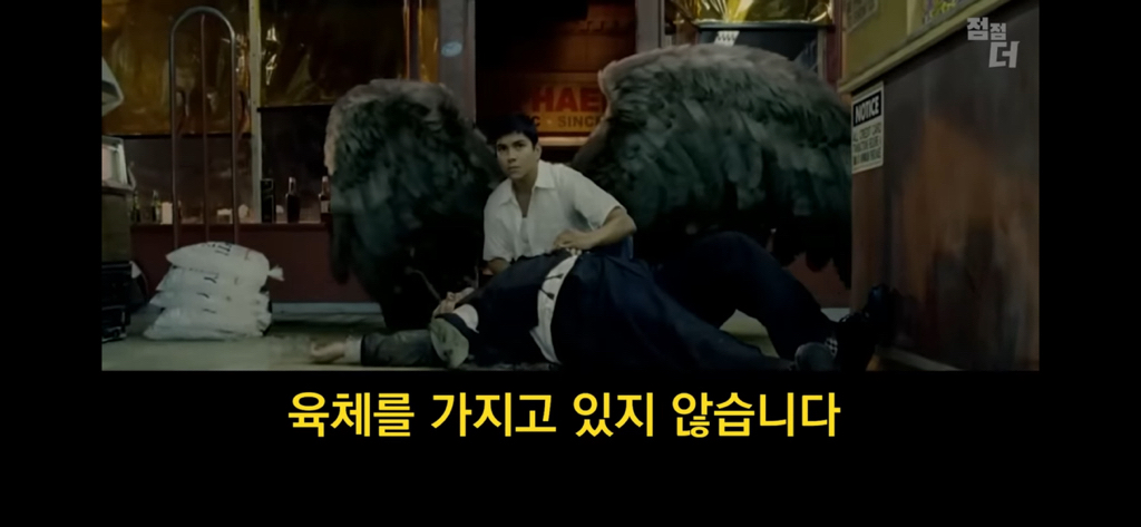 종교의 비밀을 폭로한 51구역 요원 | 인스티즈