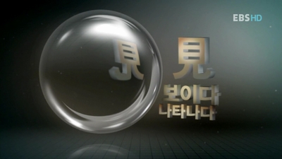 동양인 서양인 관점의 차이 | 인스티즈