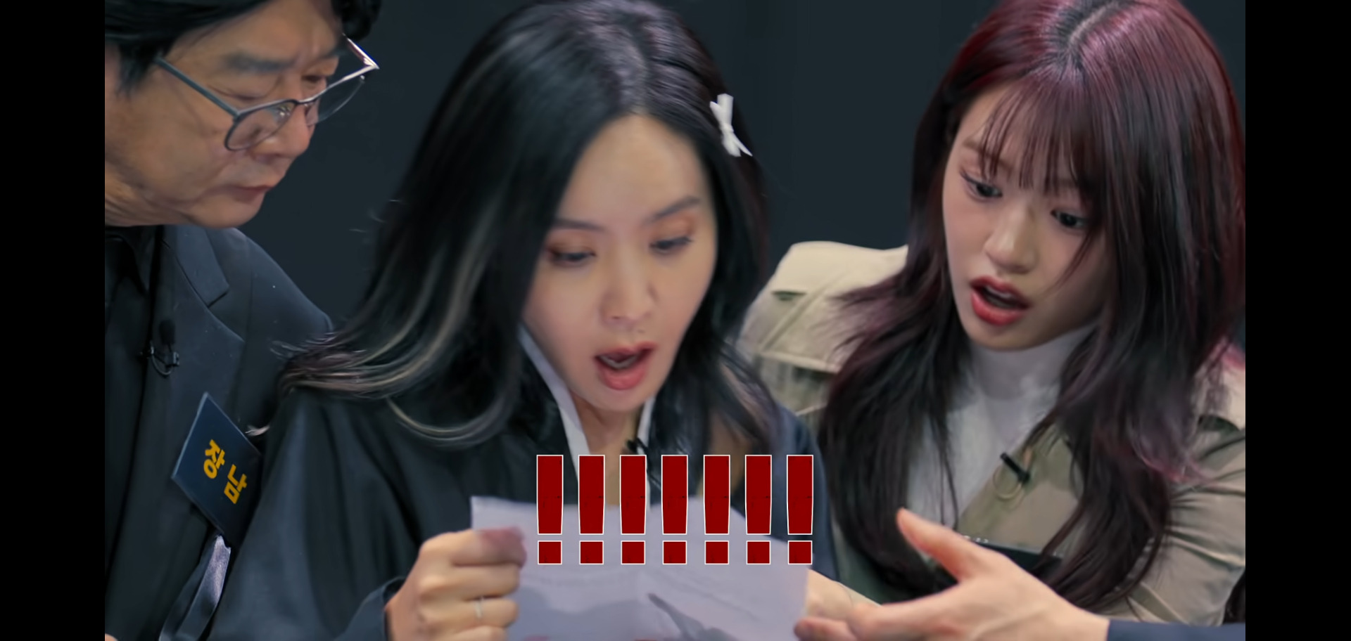 출연자 아무도 몰랐던 사실이라 찐반응이었다는 넷플 크라임씬 제로 장면.jpg | 인스티즈