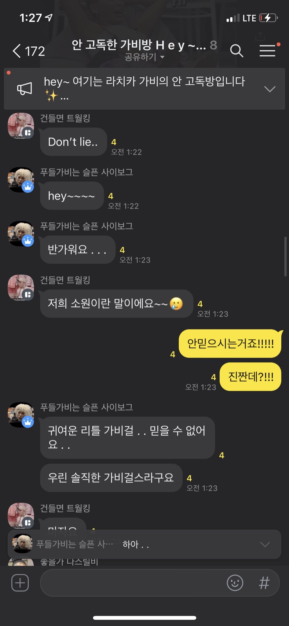 가비방 이미지