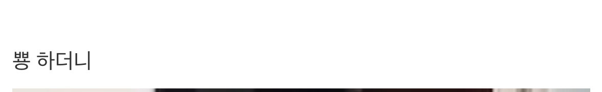 식당 밥값 40만원 먹튀 사기꾼 인실ㅈ 되는 과정 | 인스티즈