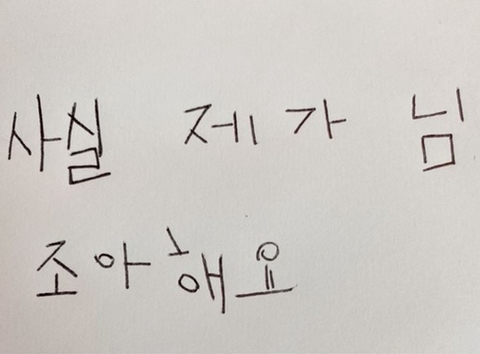 짝사랑 짤.jpg | 인스티즈