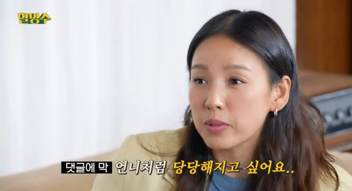 사진 하나 올렸다가 강제로 당당해진 이효리 | 인스티즈