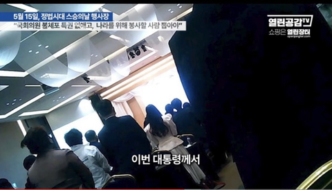 윤석열 스승이라는 천공법사 강연현장 | 인스티즈