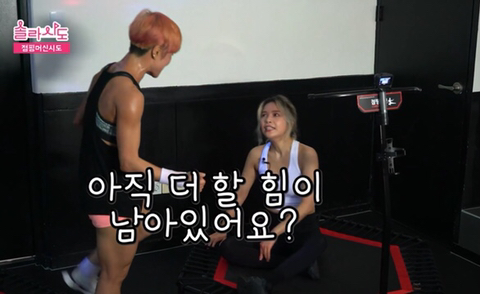 점핑머신 이미지