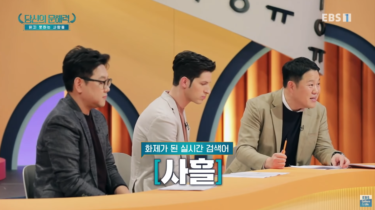 요즘 젊은세대들 사이에서 점점 심해지는거...jpg | 인스티즈