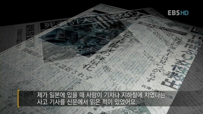 동양인 서양인 관점의 차이 | 인스티즈