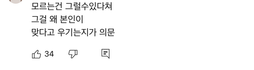 카페 샷추가 환불사건 | 인스티즈
