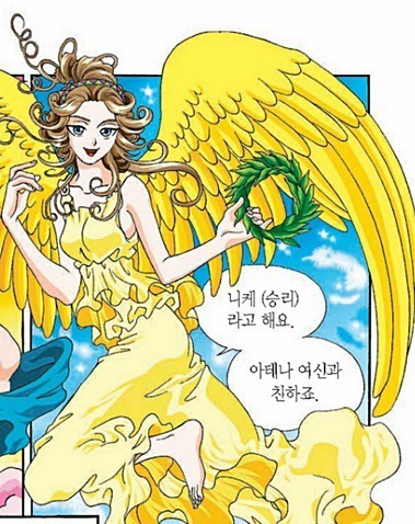 신화디자인 이미지