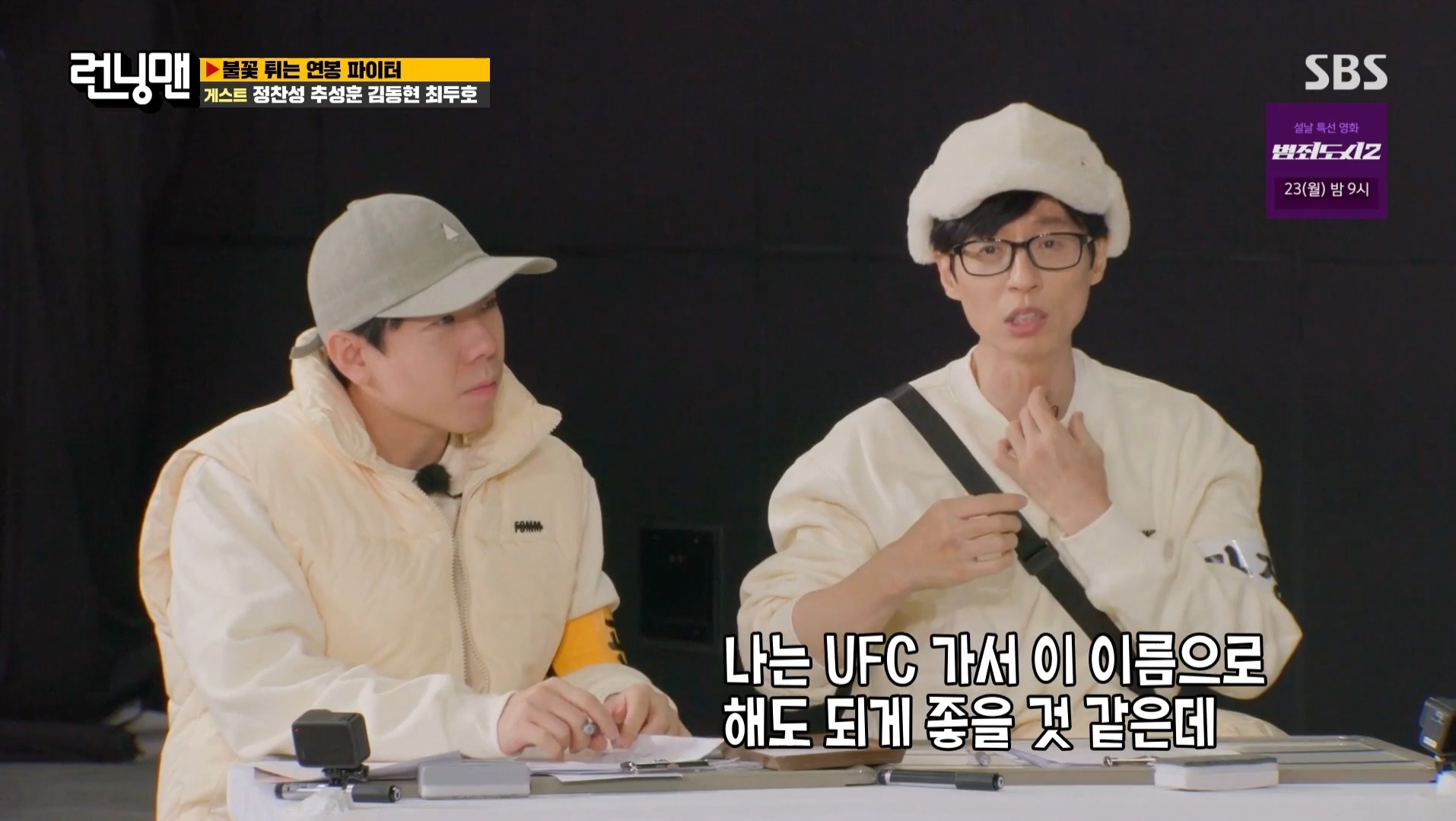 김동현이 개명한 이유.jpg | 인스티즈