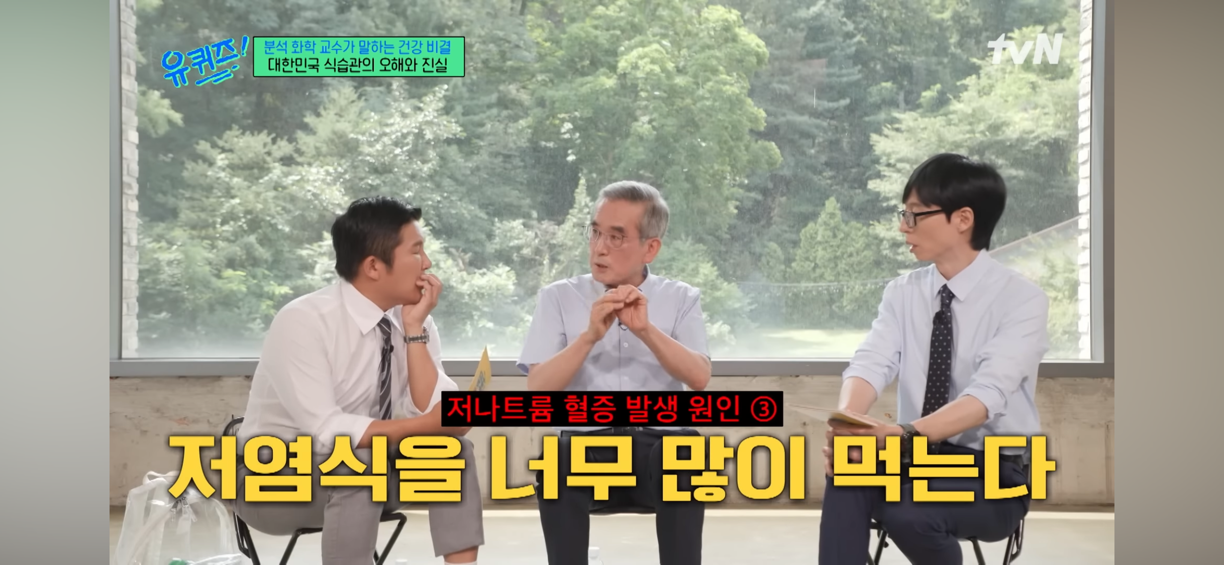 매일매일 물 2리터를 장기간 마시면 건강이 나빠질수 있다함 | 인스티즈