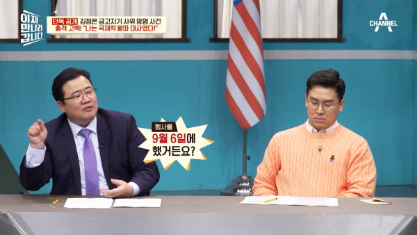 북한 외교관은 국제적 왕따라는 북한 전 대사 대리 | 인스티즈