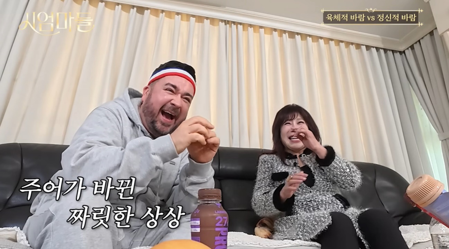 육체적 바람 vs 정신적 바람 질문 받은 노사연의 충격적 대답.jpg | 인스티즈