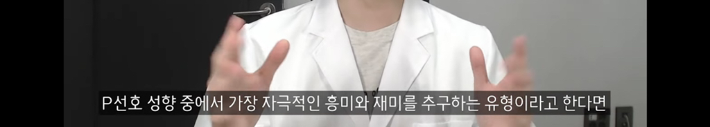 ESTP, ISTP 유형의 특징 | 인스티즈