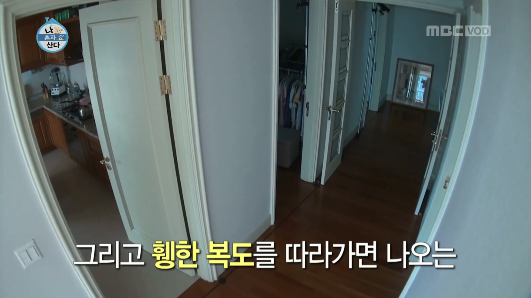 정말 건강하고 부지런하게 갓생 사는 나혼자산다 이소라 편 | 인스티즈