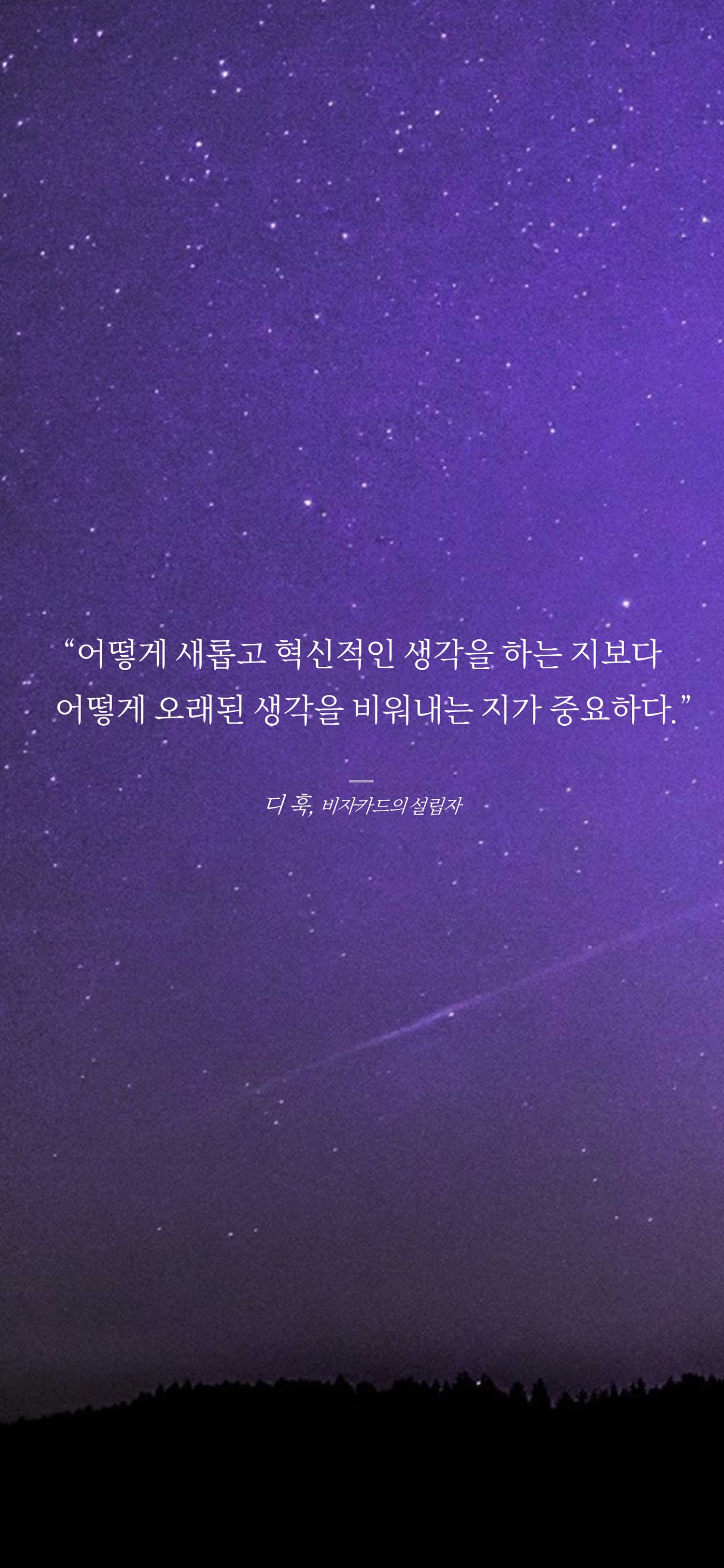 과거의 아픔이 아직도 내게 영향을 미치는 사람? 생각의 꼬리가 길고 걱정이 많은 사람? 남한텐 관대하고 나한텐 엄격한 사람? 딱 대👌 | 인스티즈