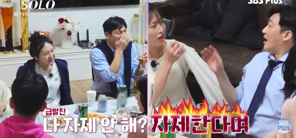 나는 솔로) 나 애가 셋이야 감당해! | 인스티즈