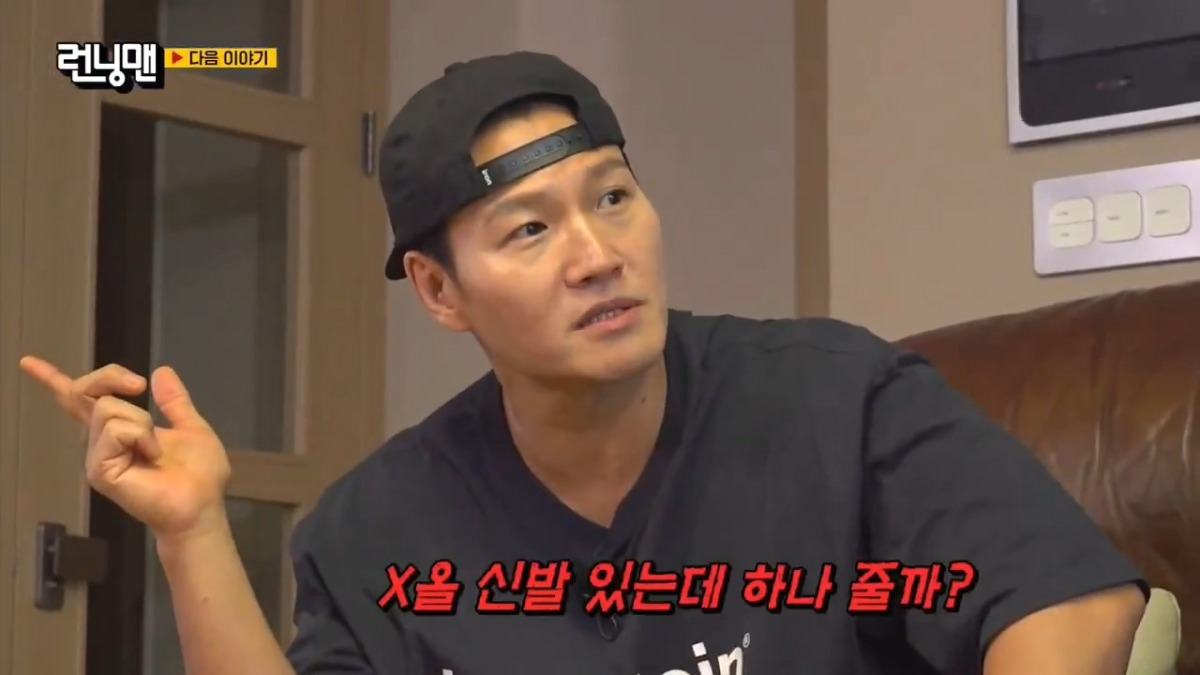 긴급제보를 받고 김종국집으로 향한 런닝맨 멤버들 ㅋㅋㅋㅋㅋ.twt | 인스티즈