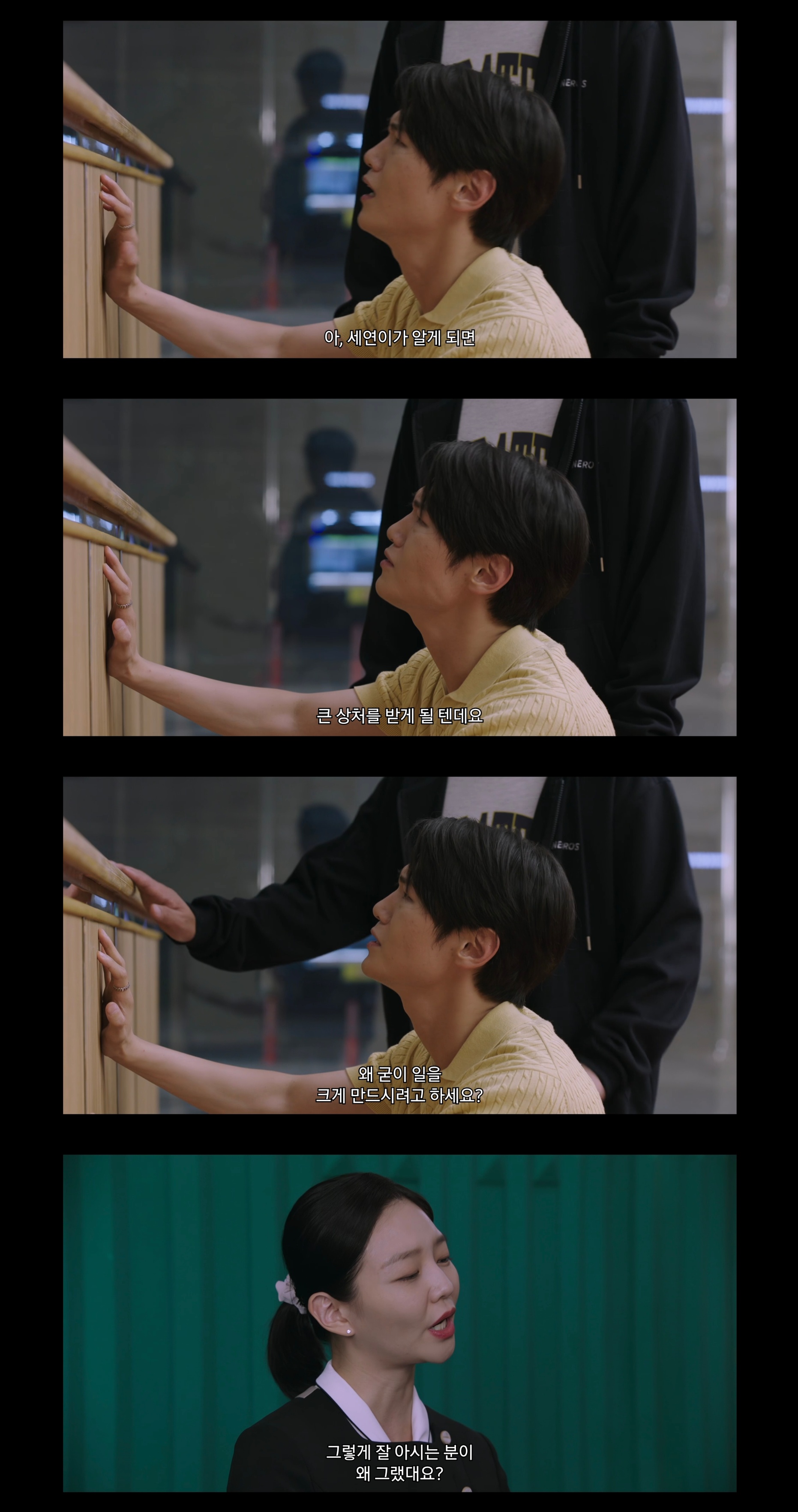 불륜남녀들 돈 뜯으러 다니는 티빙 새드라마 내용.jpg | 인스티즈