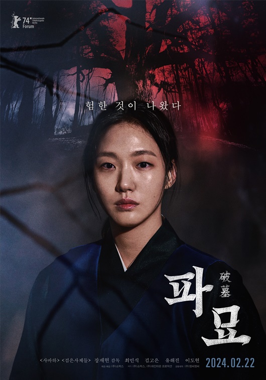 청룡영화상 여우주연상 수상자 | 인스티즈