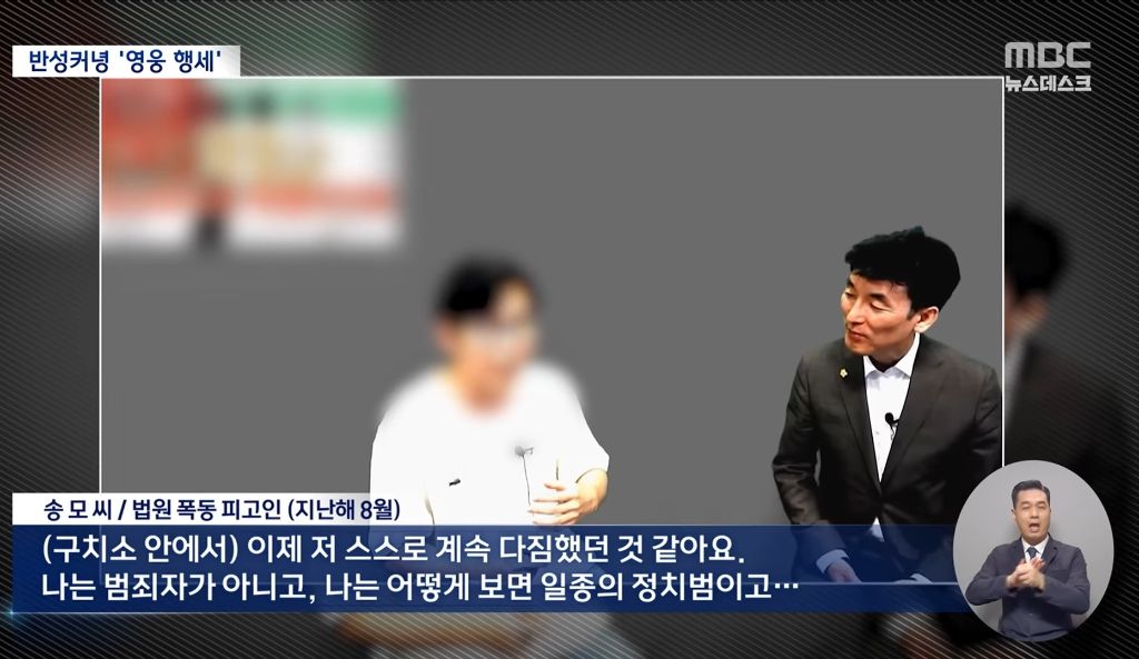 풀려나서 극우들 사이에서 영웅놀이 하고 있는 서부지법 폭동자들 | 인스티즈