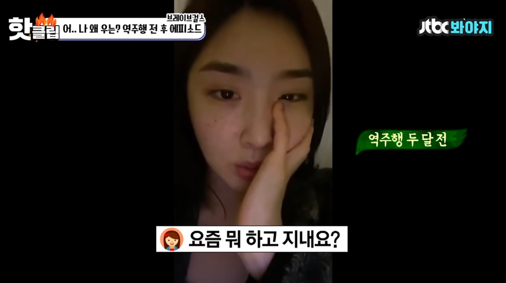 무명에 가깝던 시절과 달리 표정 완전 행복해보이는 브레이브 걸스 유나...jpgif (단발👩🏻) | 인스티즈