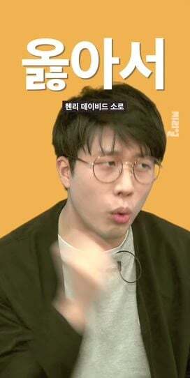 장애인시위 불편해... 왜 이렇게까지 해? 하는 사람들에게 보여주고 싶은 글 | 인스티즈