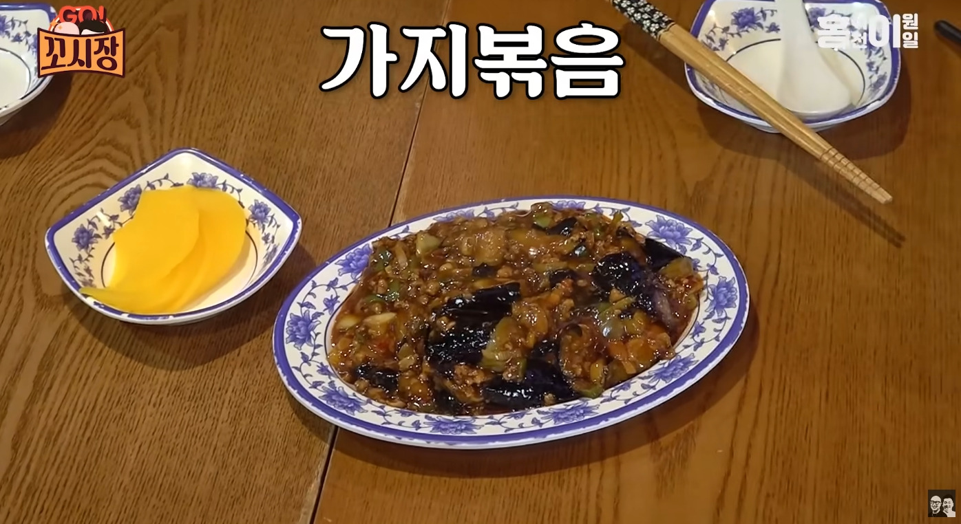 중국 요리메뉴를 1인분도 파는 중국집 | 인스티즈