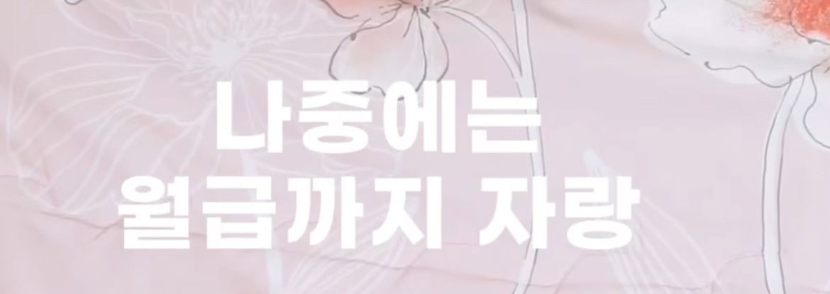 네일샵에서 마주친 승무원 때문에 너무 불쾌해져서 항공사에 민원 넣었다는 승객 | 인스티즈