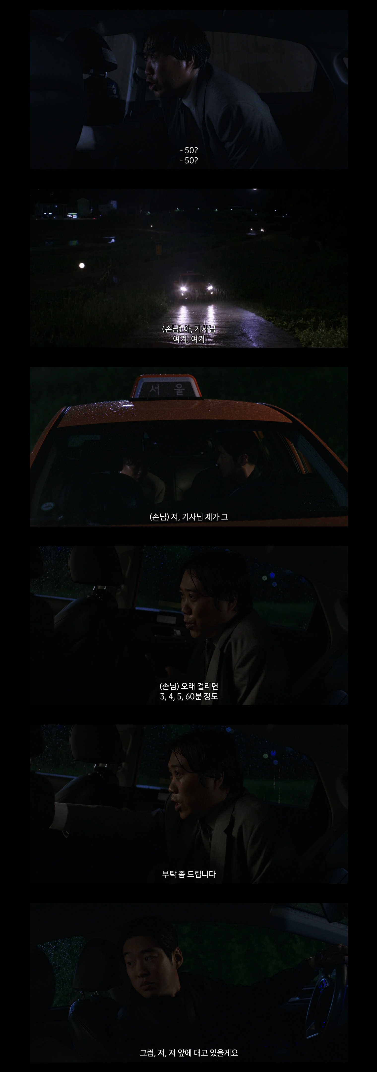 불륜남녀들 돈 뜯으러 다니는 티빙 새드라마 내용.jpg | 인스티즈