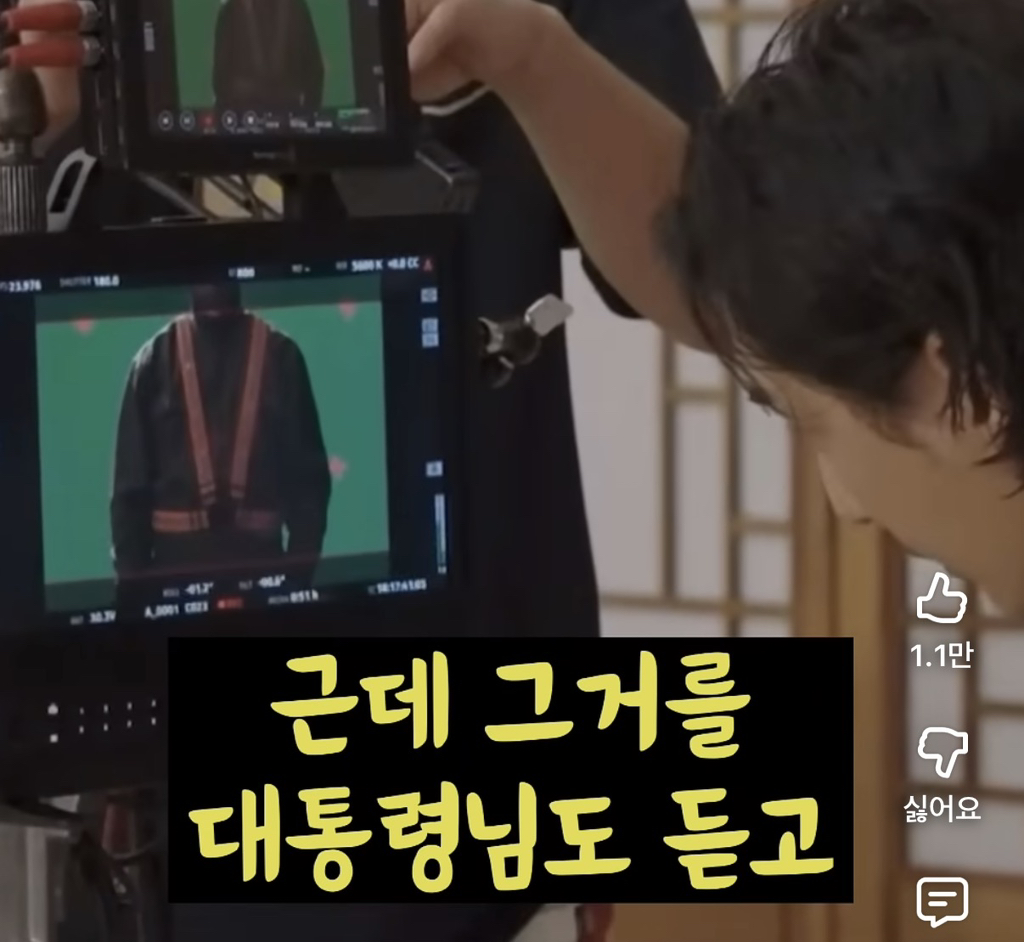 이재명한테 말실수했다는 돌고래유괴단 신우석 감독 | 인스티즈