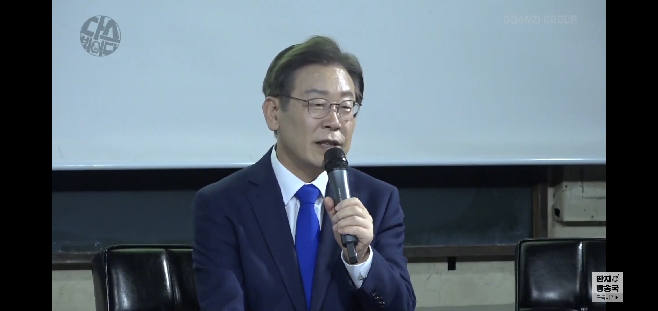 개딸들의 치어리딩 아닌 포지티브를 칭찬한 오늘자 이재명.jpg | 인스티즈