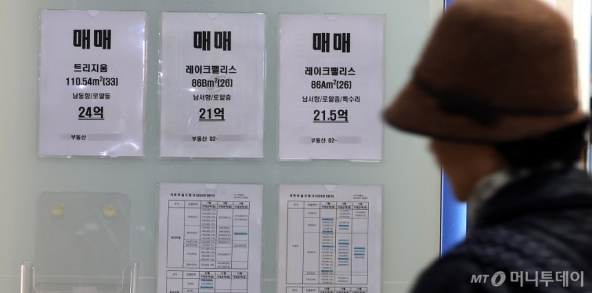 부부인 척 찾아와 매물투어…2030 임장크루에 중개사 속앓이 | 인스티즈