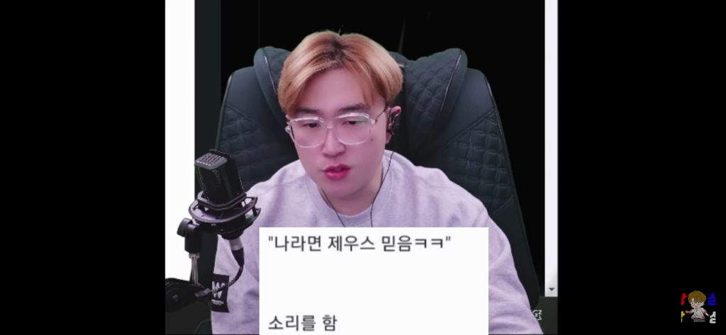 신병을 제우스 믿어서 이겨낸 썰 | 인스티즈