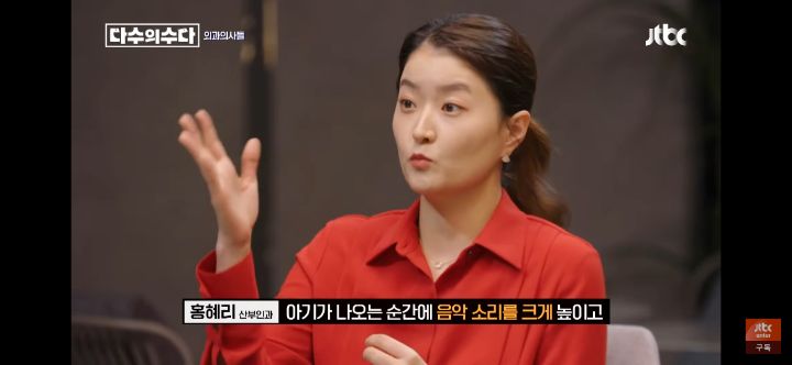 갓 태어난 아기 입을 막으라고 한 의사 | 인스티즈