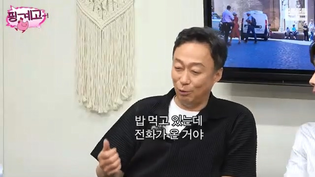 [핑계고] 내가 엄마한테 했던 것 그대로 되돌려 받는 느낌,jpg | 인스티즈