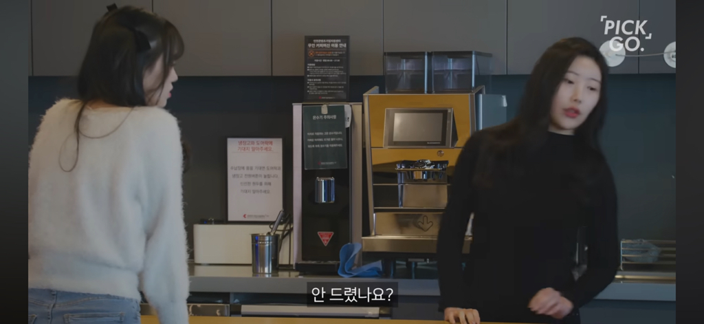 보여주기식 배려(착한아이 콤플렉스) | 인스티즈