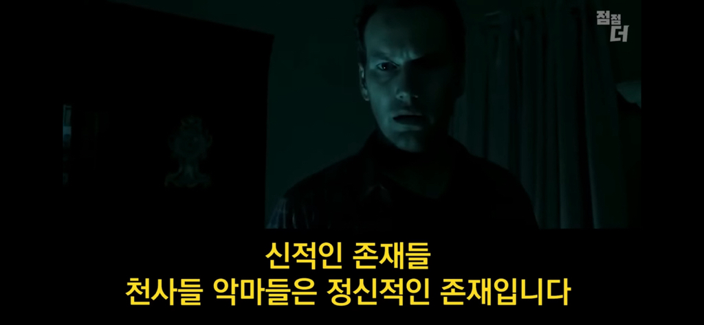 종교의 비밀을 폭로한 51구역 요원 | 인스티즈