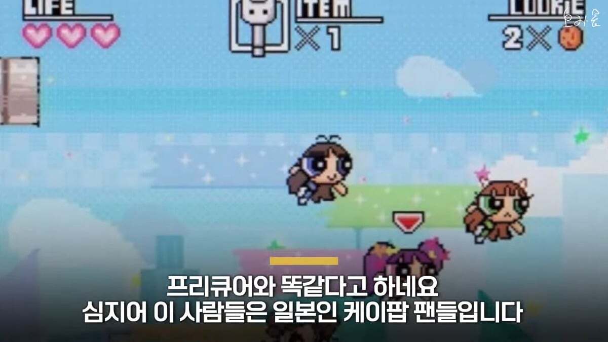 일본인 케이팝 팬들 난리치고 있는 뉴진스 신곡 컨셉 | 인스티즈