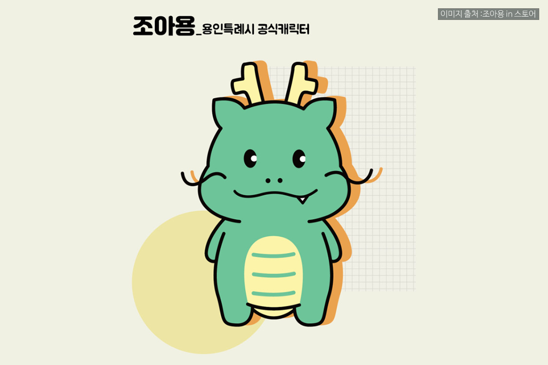 1찍한 괴담에 떨어져도 출근을~ 오타쿠들 공감 중인 트윗.twt | 인스티즈