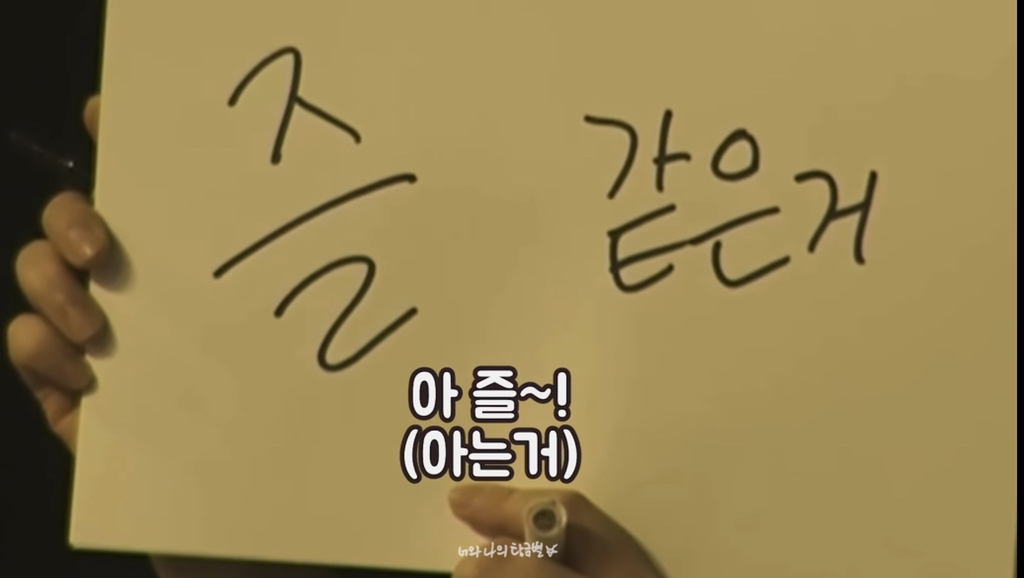 어쩔티비 모르는 시아준수한테 눈높이 설명하는 팬들 ㅋㅋㅋㅋ | 인스티즈