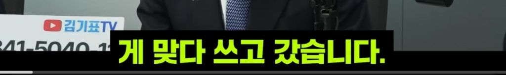 탄핵 인용이라는 설득력 있는 근거 | 인스티즈