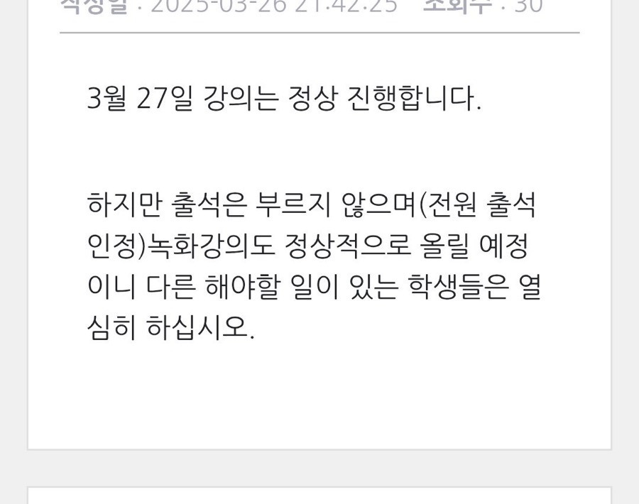 이화여대 클라스 | 인스티즈