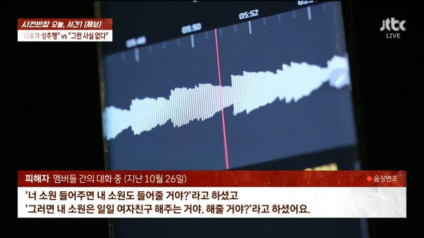 메이딘(MADEIN) 가은 탈퇴 | 인스티즈