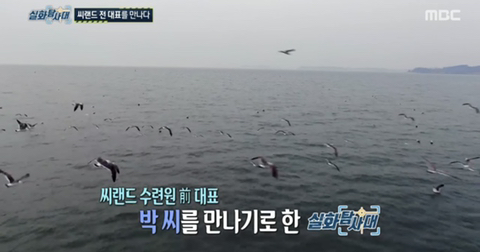 [실화탐사대] 경기도 화성 식물원 까페, 야*수*을을 절대 가지말아야 하고, 주변에 많이 알려야하는 이유(엄청 긴글주의) | 인스티즈