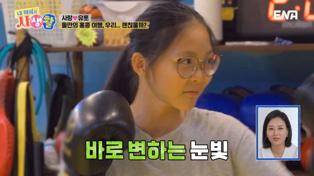 방송나올때 마다 훌쩍 커버린 사랑이 때문에 우는 추성훈ㅋㅋㅋㅋㅋ | 인스티즈