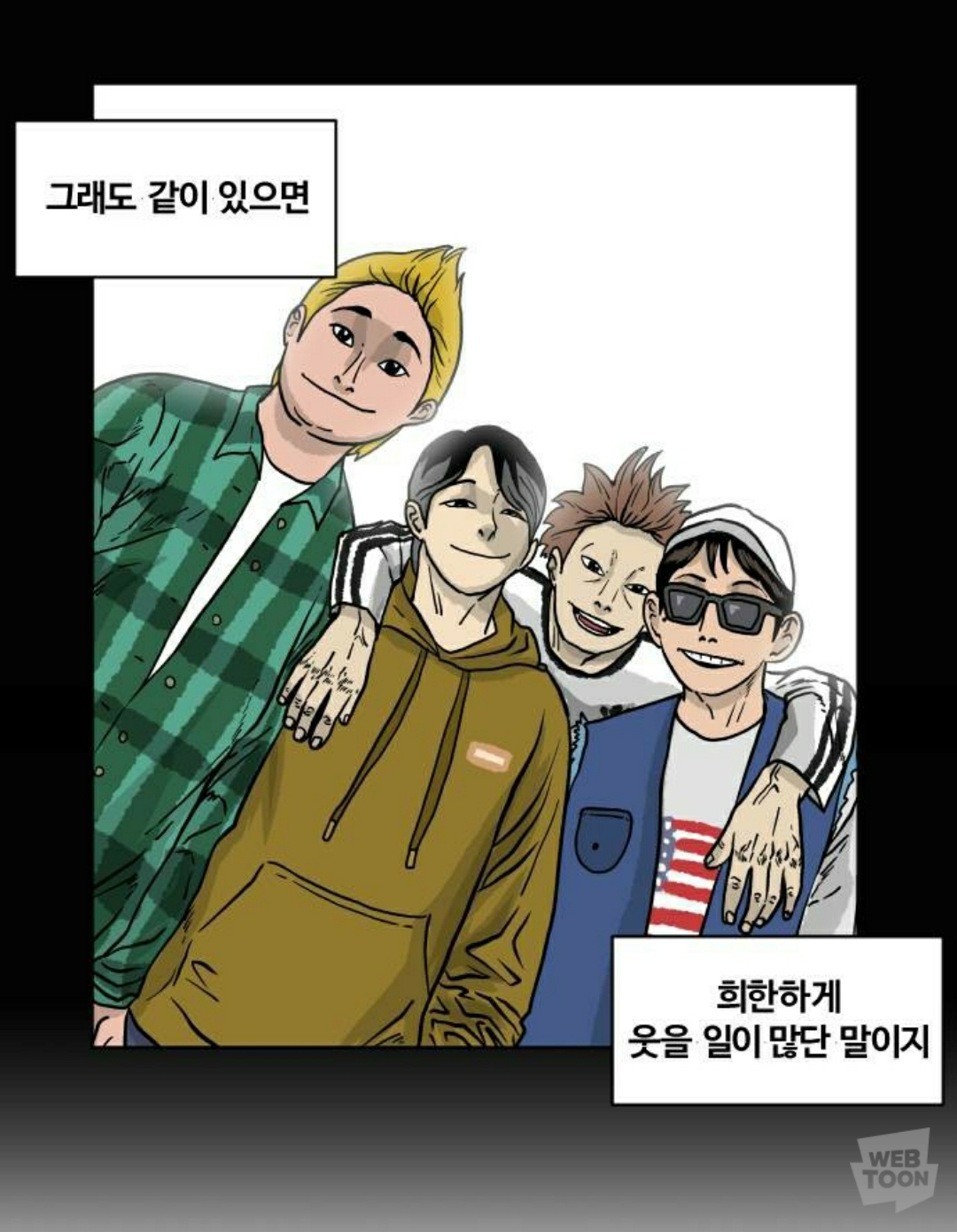 아들이 살인사건의 범인으로 잡혀들어갔다가 17년만에 무죄로 풀려났는데 아들이 뭔가 이상하다.. | 인스티즈