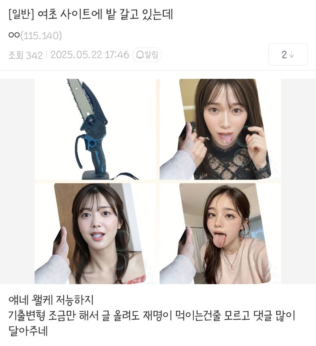 밭갈러 왔다 ㅎㅎㅎㅎ | 인스티즈